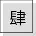 深圳当代值得买房吗,在深圳这个消费的地方真不容易