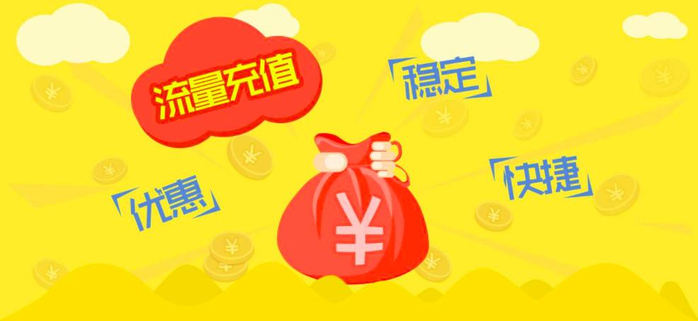 互联网盈利模式流量变现,怎么利用多余的互联网流量赚钱