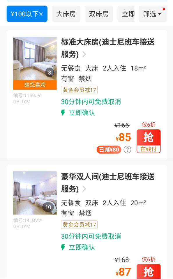 摆脱贫穷的三个技巧,一招教你告别贫穷