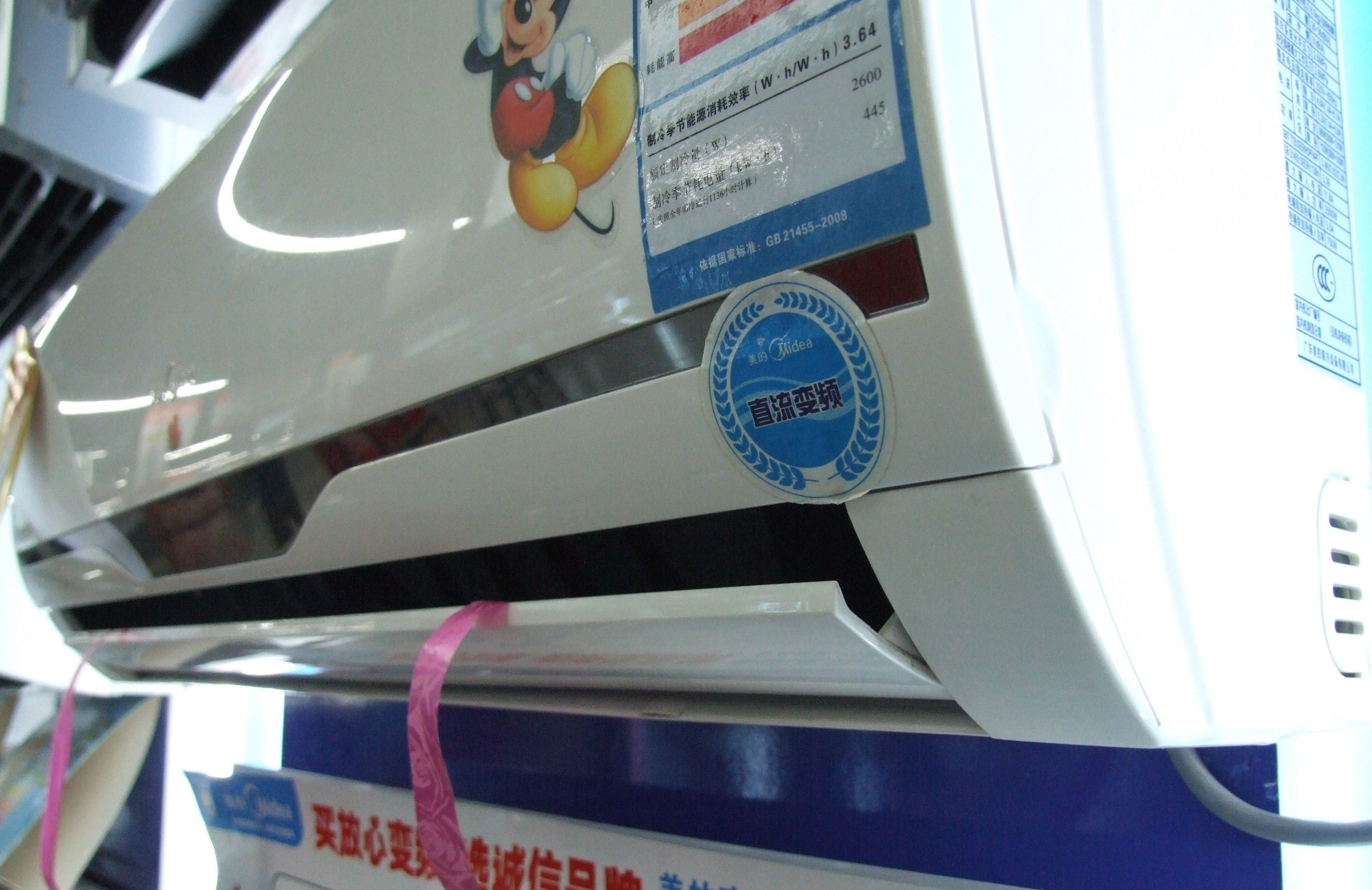 空调匹数要买大一点吗,空调匹数小了面积大了有什么后果