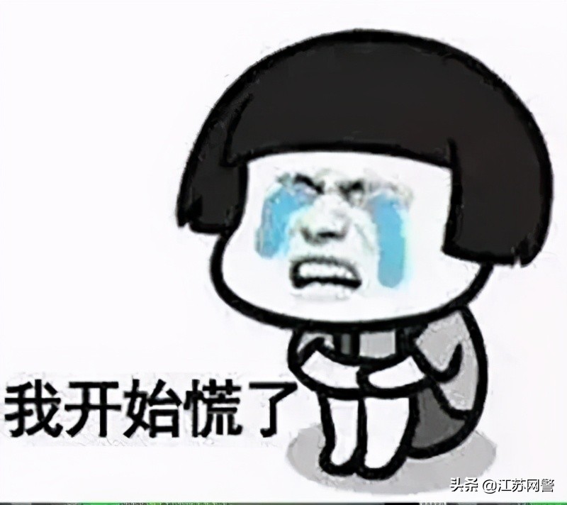 江苏扬州：*款贷***局骗**花招多!不可轻信所谓“企业微信”！