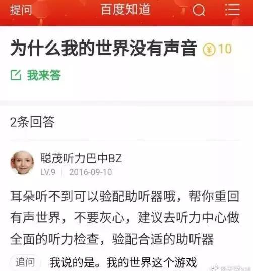 对不起先生，请不要在手机上*飞机打**