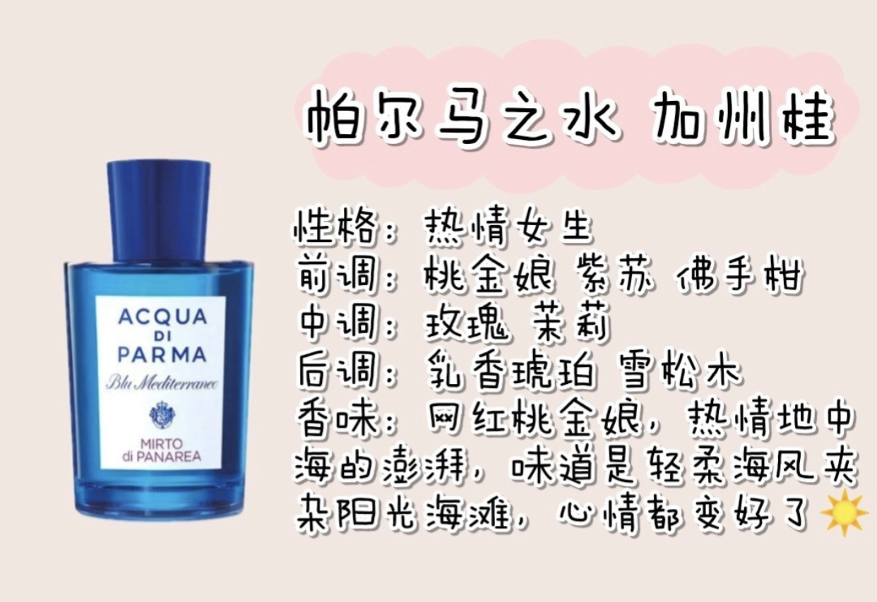 网红香水女士持久淡香正品,网红清淡香水持久超好闻