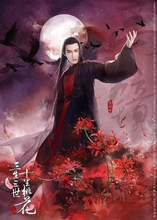 离镜是渣男吗,离镜渣男