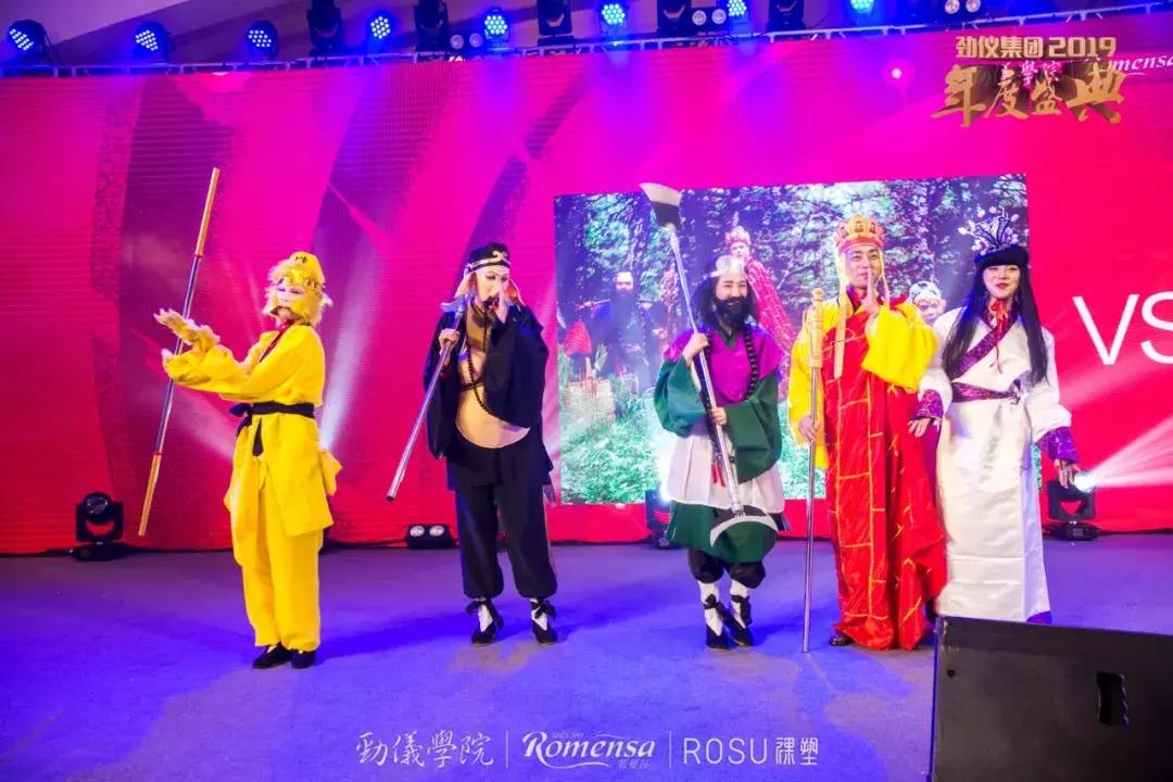 劲仪2019年年会特辑｜年会看点十足，让你重温精彩时刻