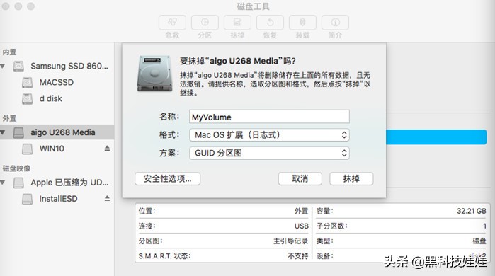 mac电脑用u盘怎么重装系统教程,u盘重装macmini
