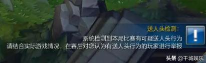 英雄联盟对局内快捷举报,队友故意送人头恶性挂机怎么举报