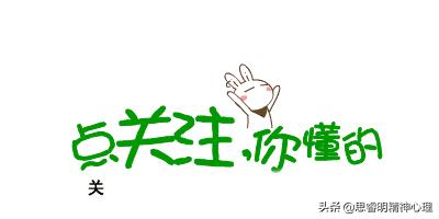 真正的强迫症干活情会反复多次,真正的强迫症到底是什么样的