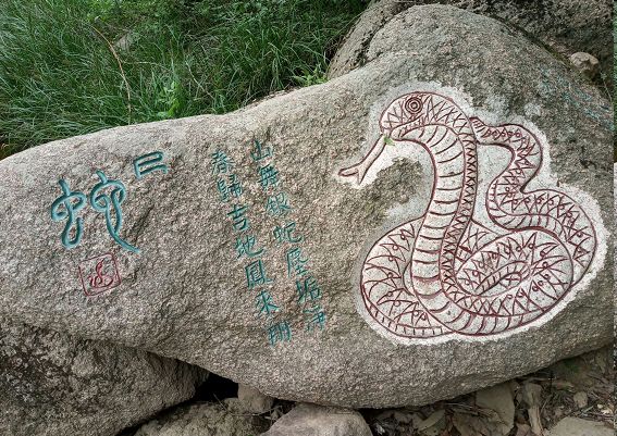 西泰山的特点是什么,西泰山为啥叫西泰山