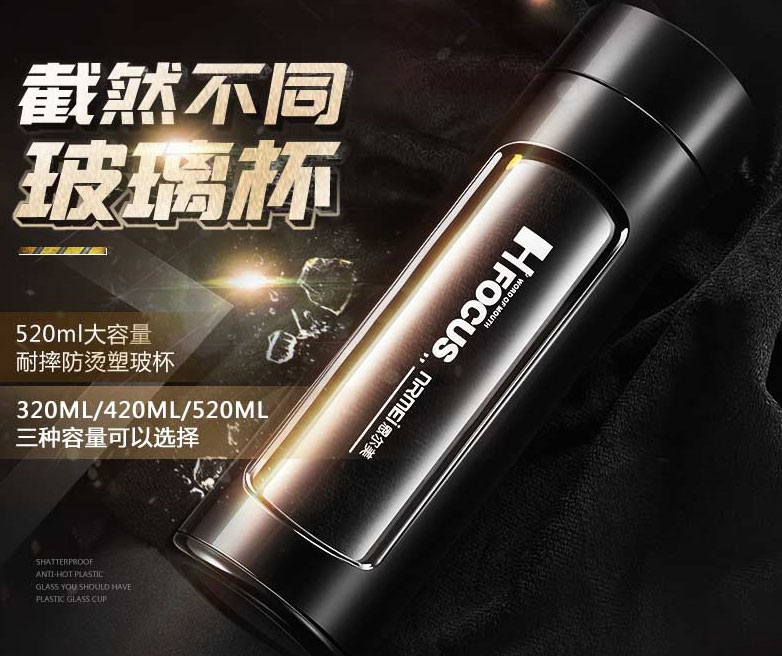 保温茶水分离玻璃杯十大排名,茶水分离杯双层隔热保温防摔杯