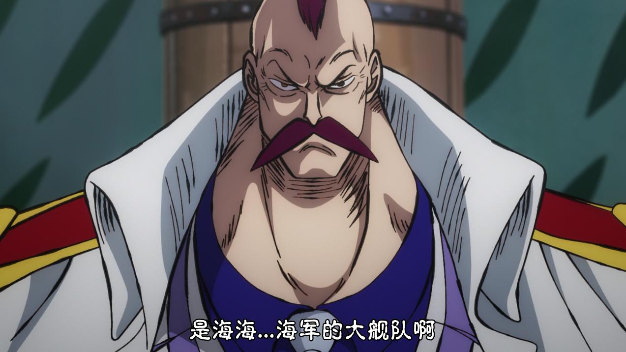 海贼王中屠魔令对四皇团有威胁吗？海军：对付四皇有更高明的手段