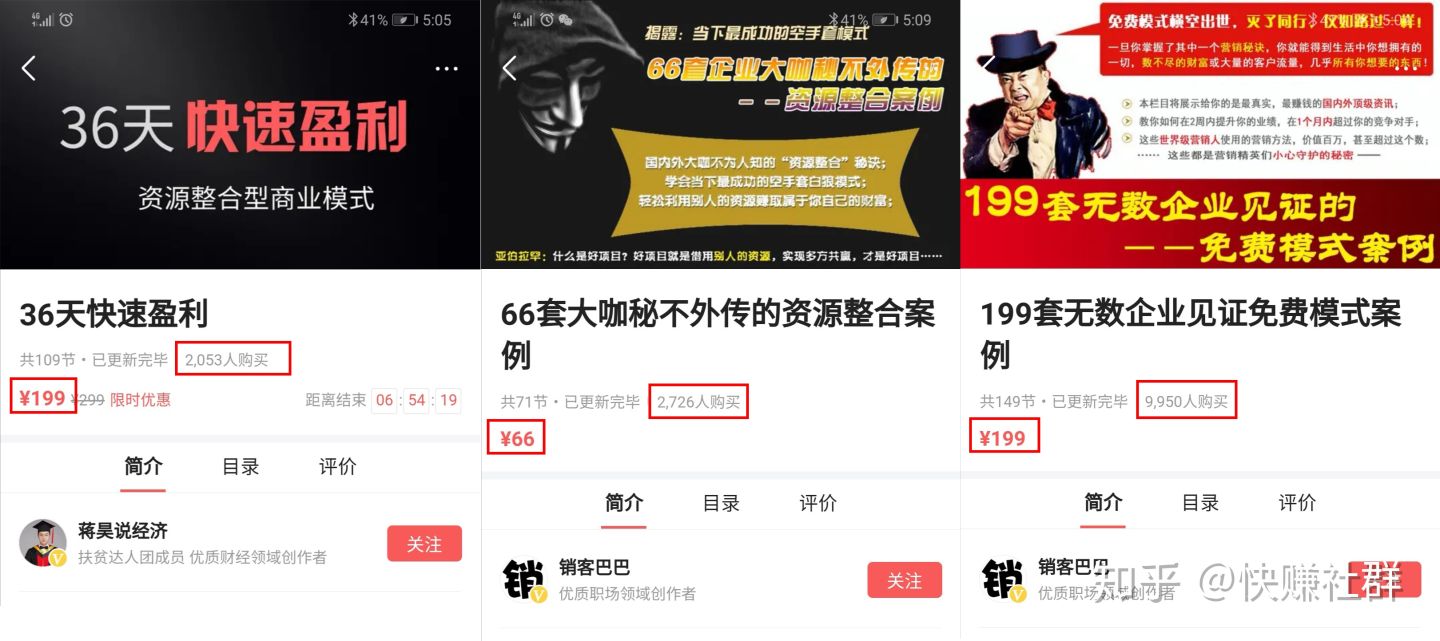 哪些不起眼却挣钱的行业,创业项目最新思路赚钱最多