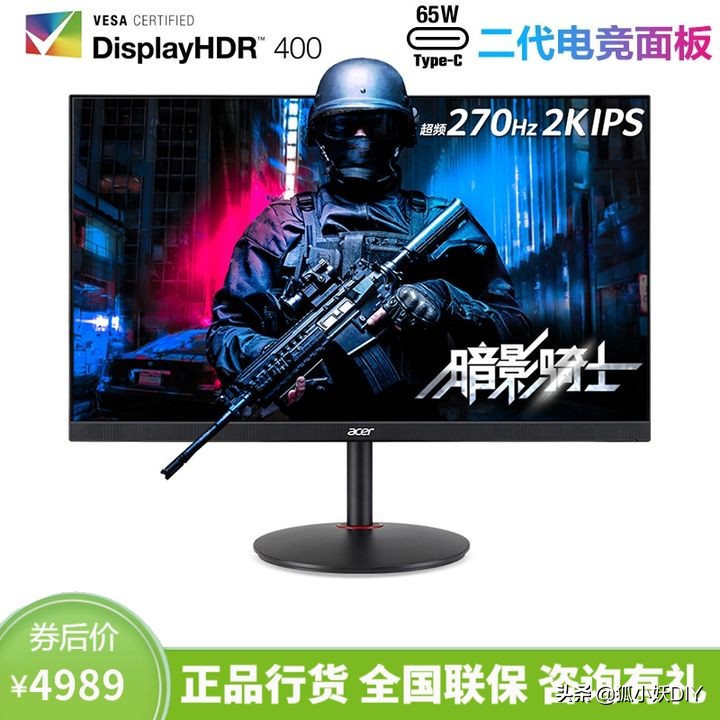 手机显示器怎么挑选,电脑显示器怎么挑选