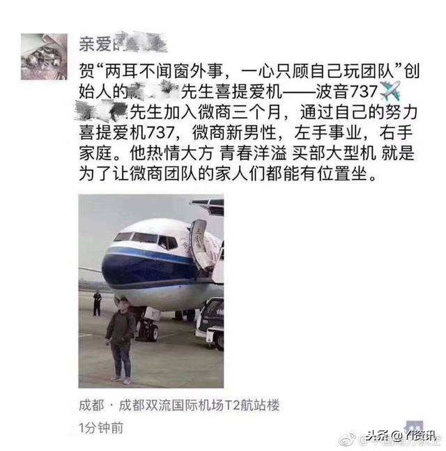 微信朋友圈卖东西咋上税,给别人发朋友圈挣广告费违法吗