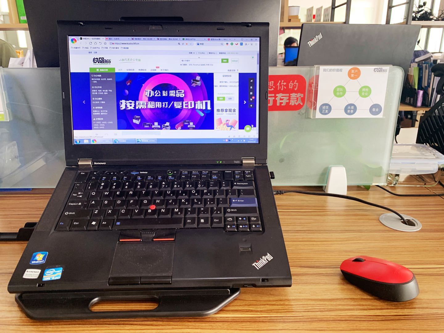 小编你是不是在说10年前的ThinkPad？！