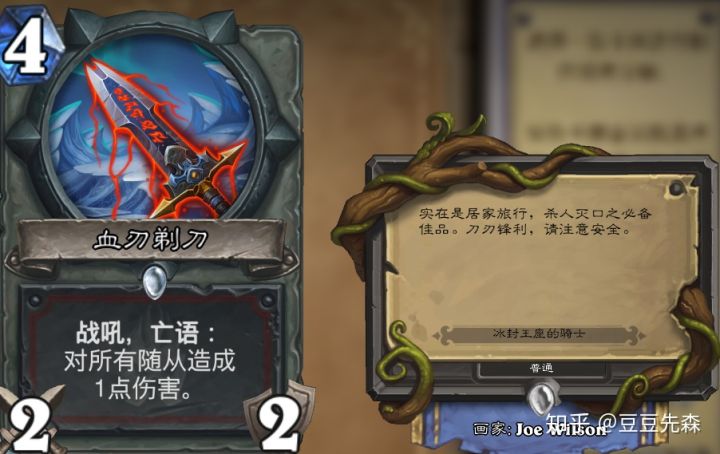 炉石传说白名单,炉石传说白熊是哪张卡