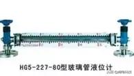 超声波液位计常见故障及六大原因,雷达液位计e14故障怎么处理