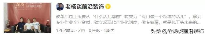 博大、德才、嘉林、万德、品宅、恒晟、中深装、中建深装大事件