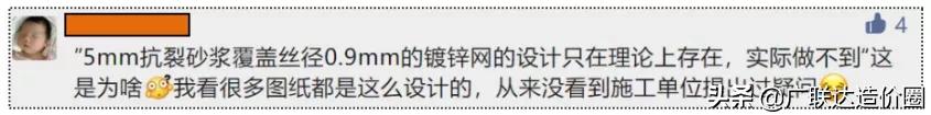 抗裂砂浆加厚的缺点,5mm抗裂砂浆怎么固定钢丝网