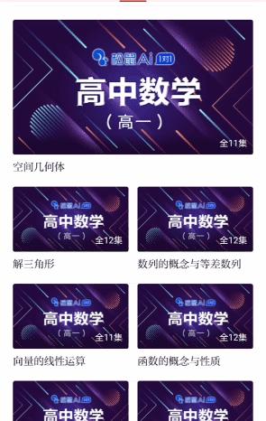 领会强国app包含哪些领会内容,领会强国平台的领会资源