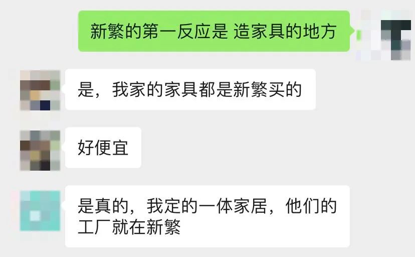 新繁现状,新繁为什么发展不起来