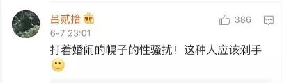 广东伴娘被压床事件,佛山闹婚伴娘被压床