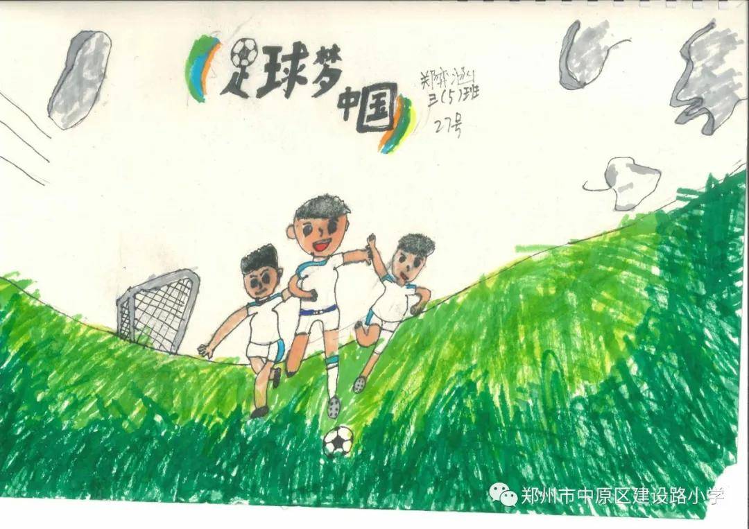 小学生最美校园绘画作品运动场,美好校园领会生活绘画比赛