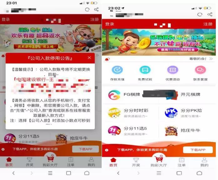 假口罩诈骗16万被抓,厦门口罩诈骗案件最新