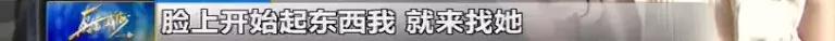 威海医院美容科祛斑,威海环翠区美容祛斑