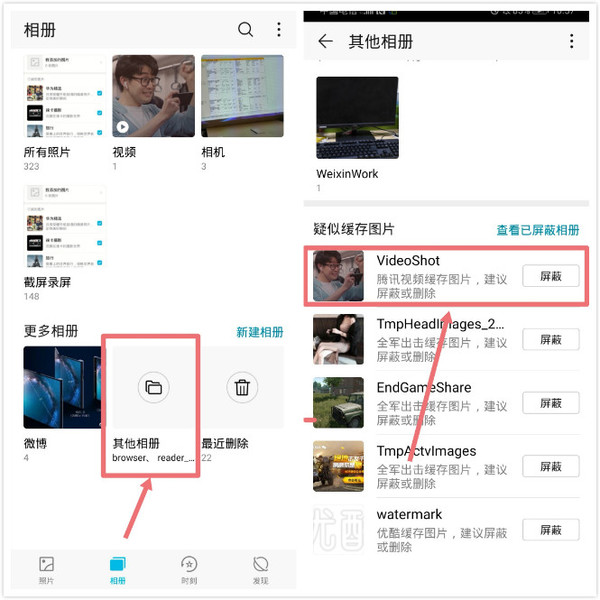 华为手机乱删照片,华为手机照片太乱怎么办