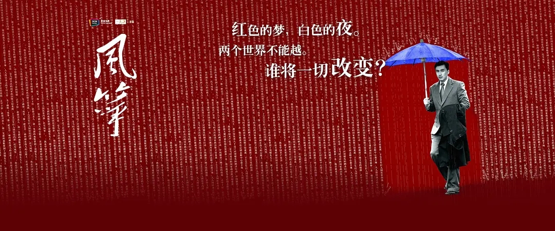 国产春节电影推荐,2019年以来最受欢迎的国内电视剧