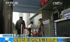 北京小偷的年终总结是什么,小偷年终总结经典语录