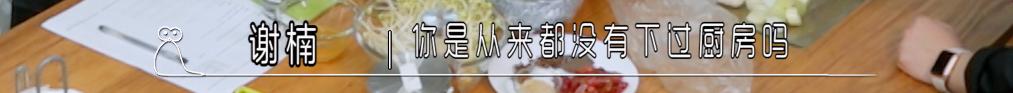 鞠婧祎沉迷柔弱不能自理人设,女生沉迷柔弱的人设