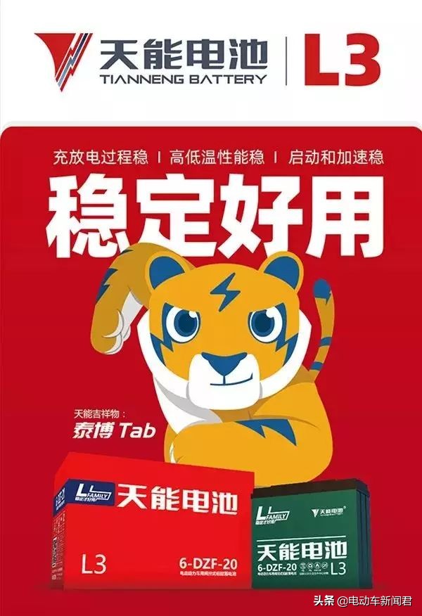 电动车充一夜电也充不满怎么解决,电动车一次充不满对电瓶有伤害吗