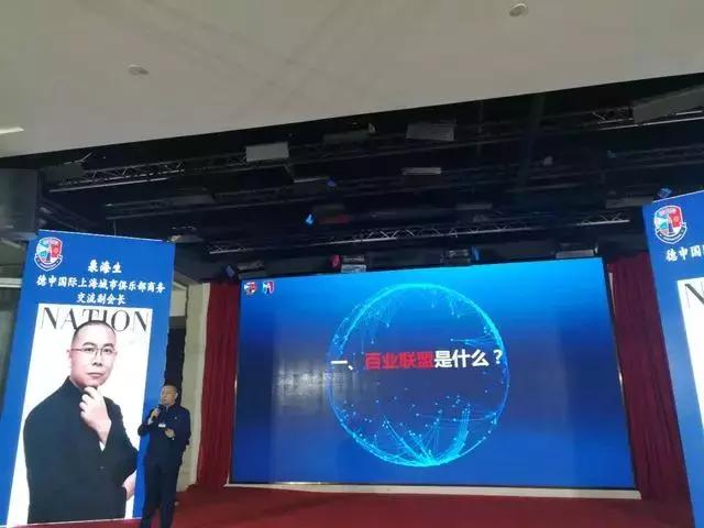 青岛德申国际俱乐部春节,热烈祝贺深圳德申国际俱乐部成立