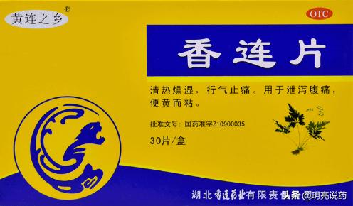 慢性肠炎腹痛用中药调理,肝脾不和引起的慢性肠炎的中成药