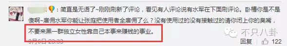 张庭夫妇还会做微商吗,张庭微商事件