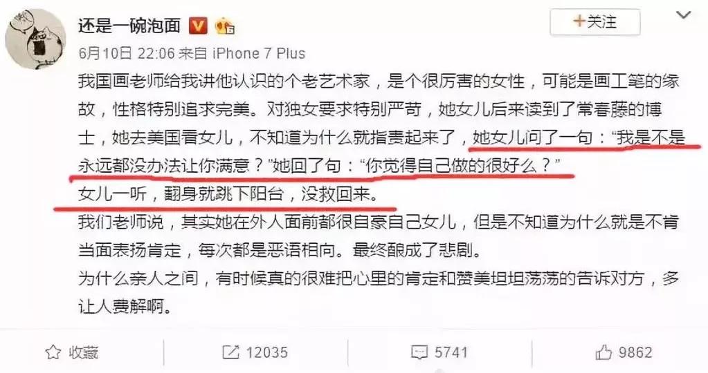毁掉一个孩子有多简单？不好好说话就够了