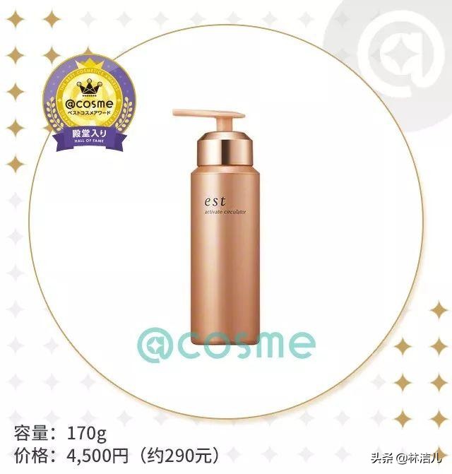 贫民窟少女的福音，2019COSME年终大赏出炉，让人心动的性价比