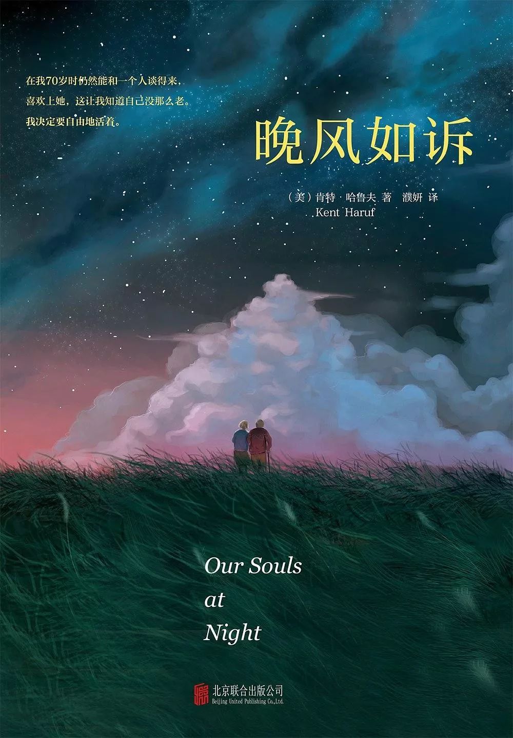 《华盛顿邮报》推荐1-100岁要读的书，30岁麻烦读《*爱性**圣经》