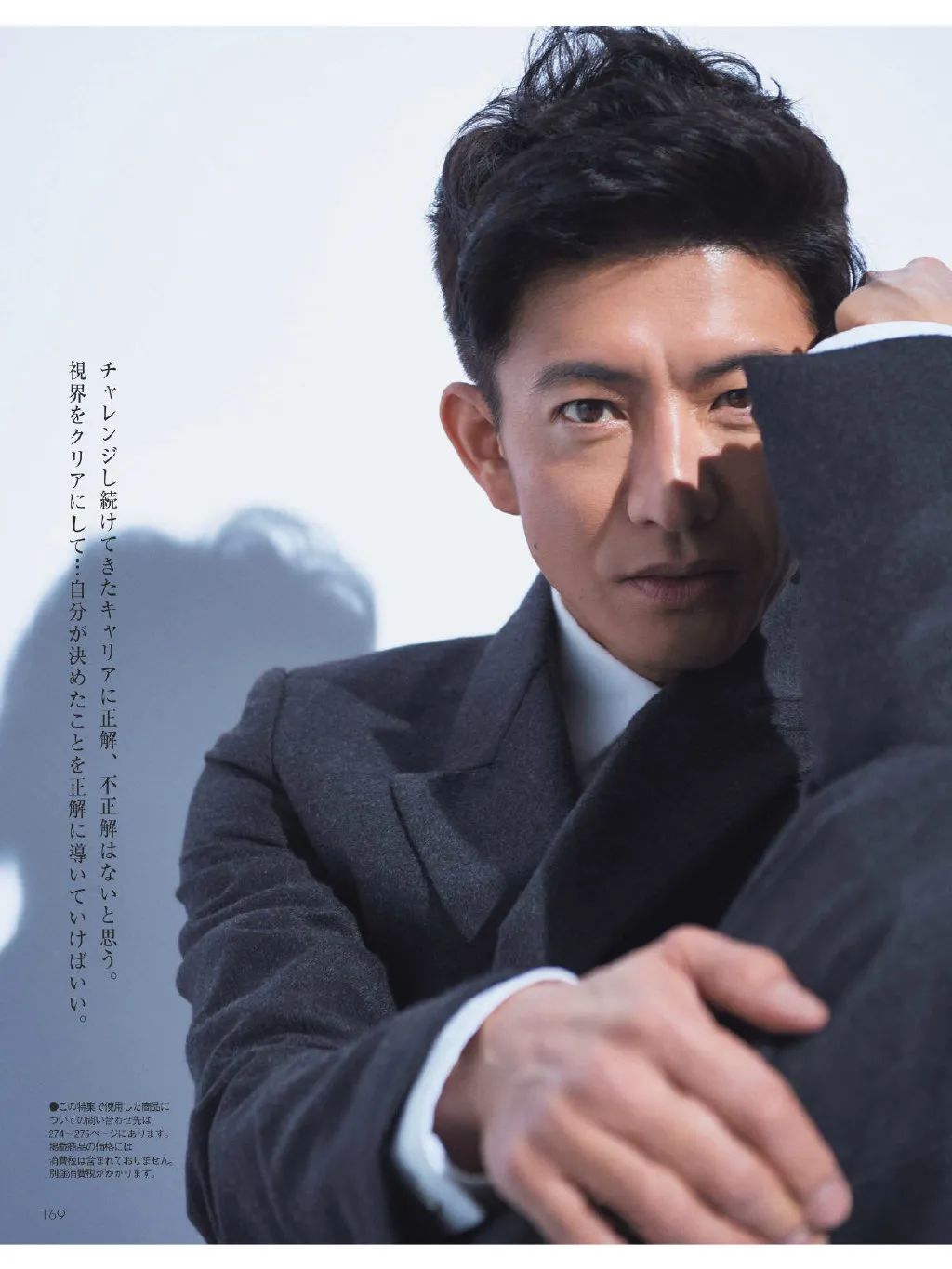 木村拓哉与山下智久电视剧,木村拓哉宝井秀人和林佳树