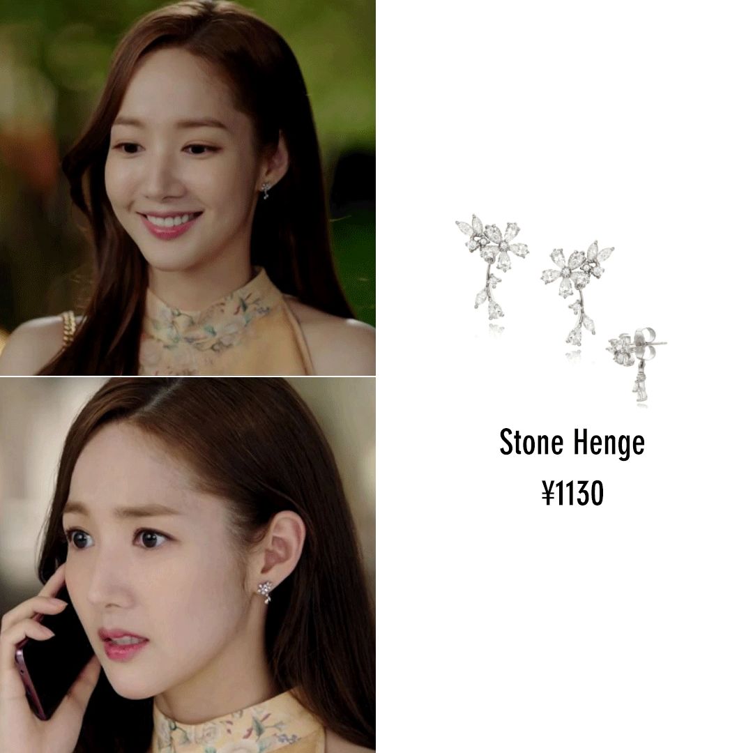 参照金秘书穿搭,《金秘书怎么那样》同款穿搭教学