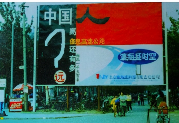 中关村风云全集解说,中关村风云电视剧