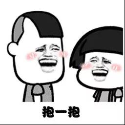 秘密的角落番外篇说的是什么,秘密的角落番外篇解析02