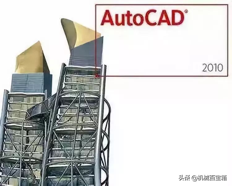 16幅启动画面见证CAD的变迁，你见过几张？