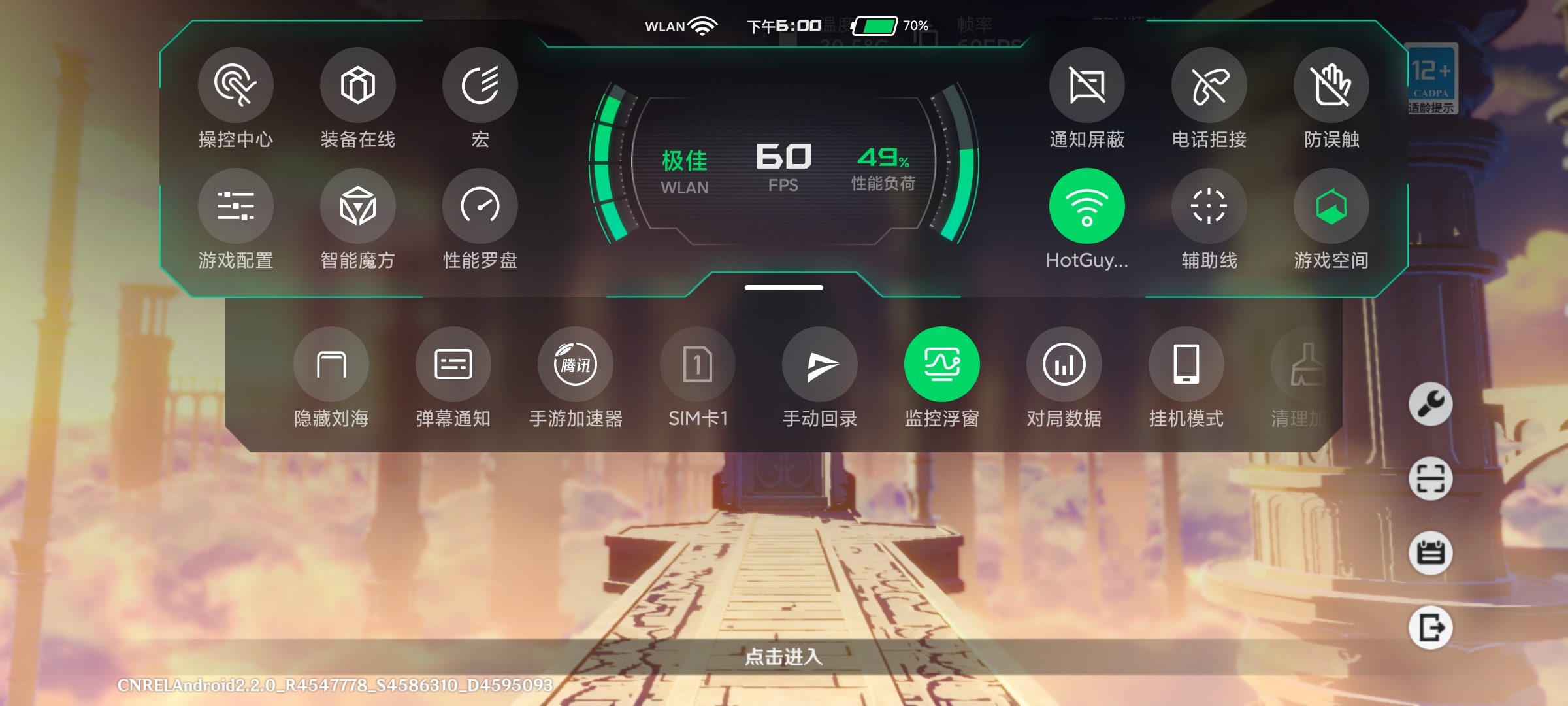 黑鲨4s高达限定版多少钱,黑鲨4spro高达限定版