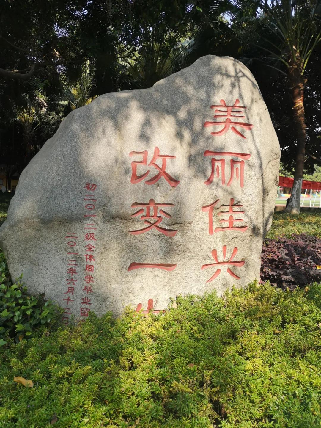 成都最好的公立k12学校是哪个,成都石室佳兴外国语学校排名