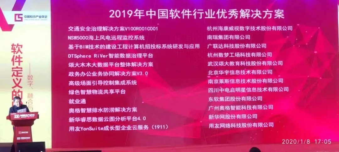 贵州茅台镇盛世典藏世纪龙,世纪龙互联网