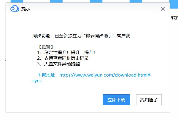 2020年线上储存哪个好用？8大时下流行网盘横测