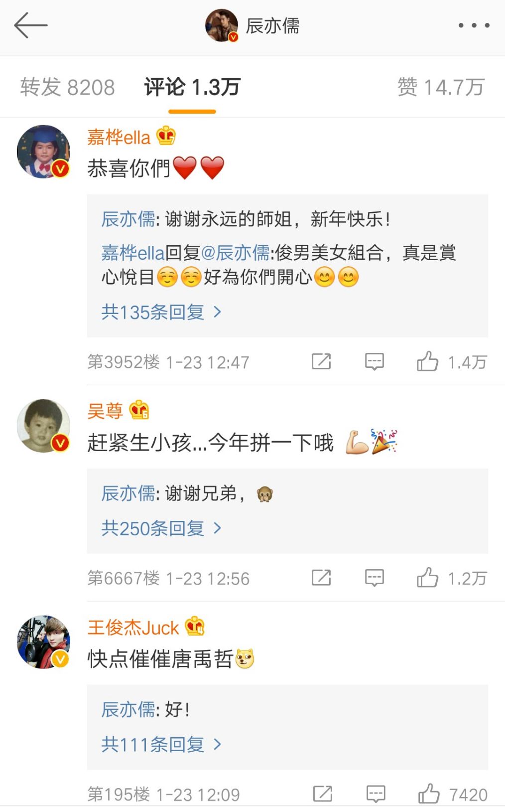 辰亦儒曾之乔情侣剧,辰亦儒曾之乔结婚完整版